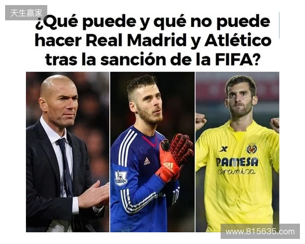 唇语解读球员言论,那些球星们都说了些什么? 唇语解读球员言论,那些球星们都说了些什么?