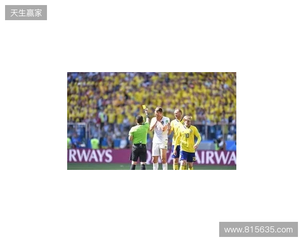 克拉滕伯格:阿马德那下给点球太牵强了,裁判和VAR判罚正确