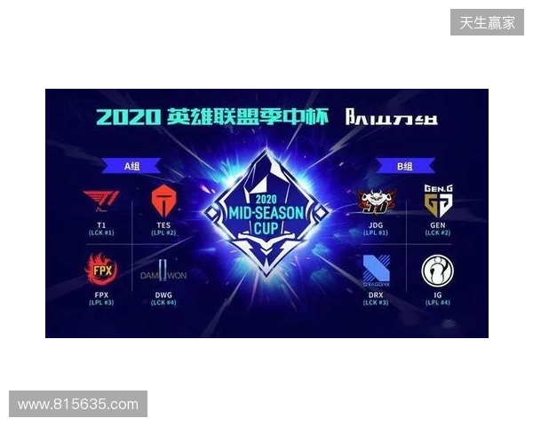 PVISION问鼎梦幻联赛,明天又是一个T1级别大赛开始